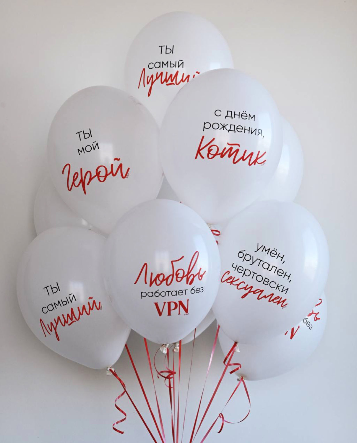 Набор Комплименты мужчине