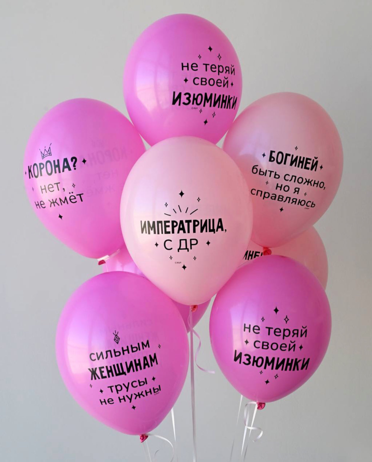 Фонтан Веселые комплименты для девушки