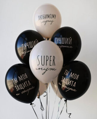 Набор шаров SUPER муж