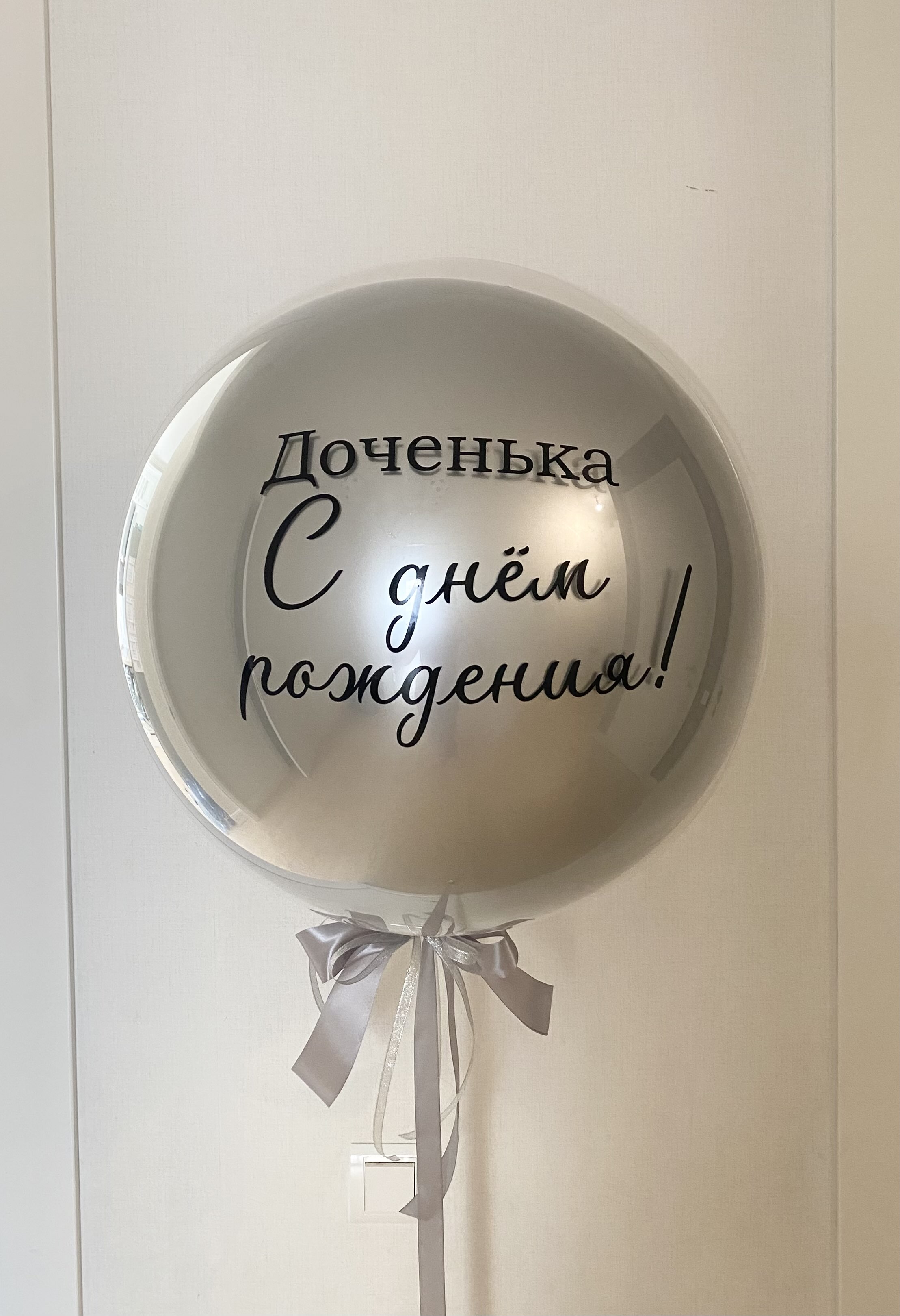 Серебряный стеклянный шар 60 см