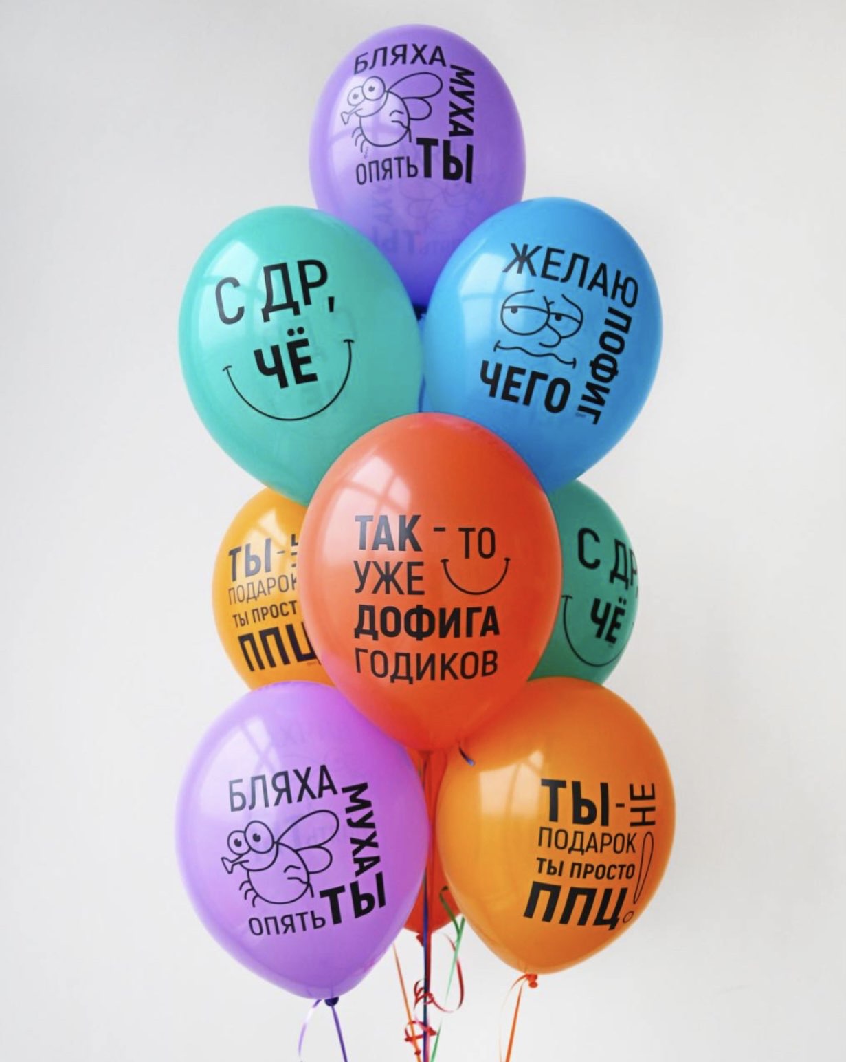 10 шаров с надписями