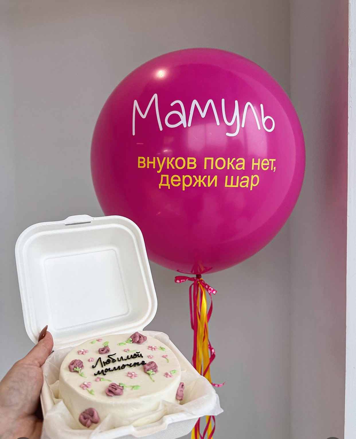 Шар 60см и бенто-тортик