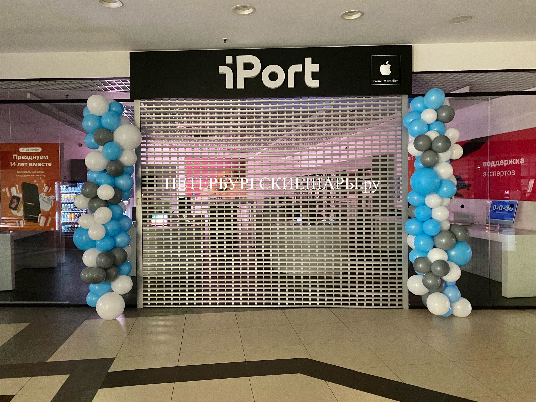 Гирлянда разнокалиберная (белый,серый,голубой...